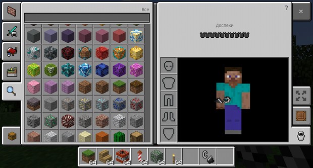 Download Minecraft PE 1.2.6.60 for Android