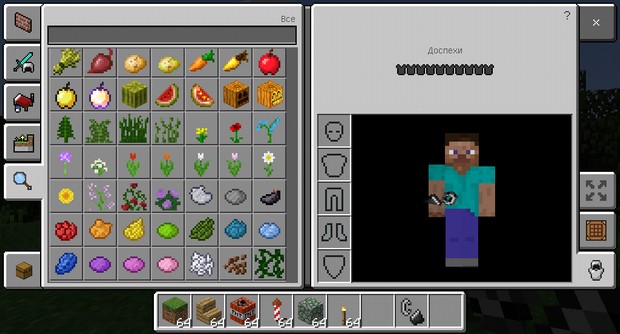Download Minecraft PE 1.2.6.60 for Android
