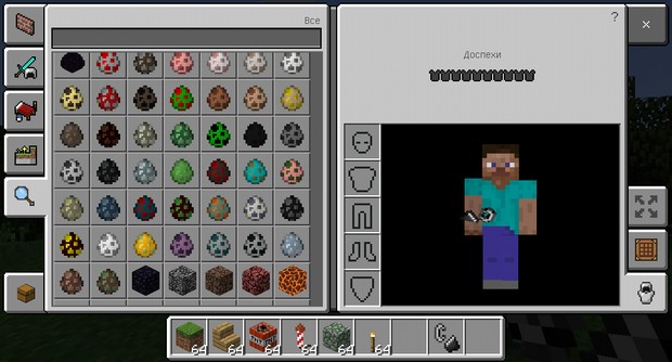 Download Minecraft PE 1.2.6.60 for Android