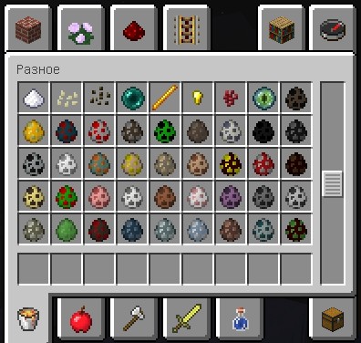 Download Minecraft launcher version 1.6.84 & # 124; Licensed game installer!