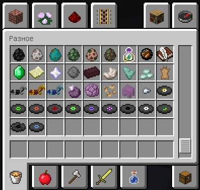 Download Minecraft launcher version 1.6.84 & # 124; Licensed game installer!