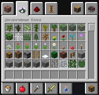 Download Minecraft launcher version 1.6.84 & # 124; Licensed game installer!