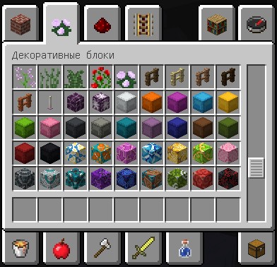 Download Minecraft launcher version 1.6.84 & # 124; Licensed game installer!
