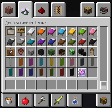 Download Minecraft launcher version 1.6.84 & # 124; Licensed game installer!