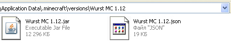 Download Minecraft cheat Wurst MC 1.12 | XRay :: Fly :: Items