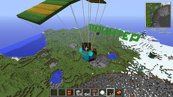 Popular mods in the client assembly for Minecraft 1.6.2