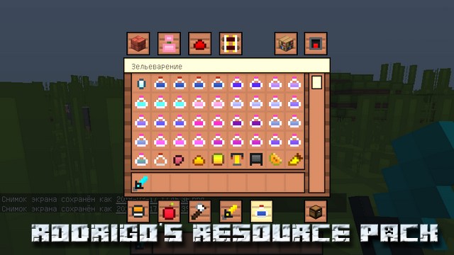 Textures Rodrigo's PvP 8x8 on Minecraft 1.12.2