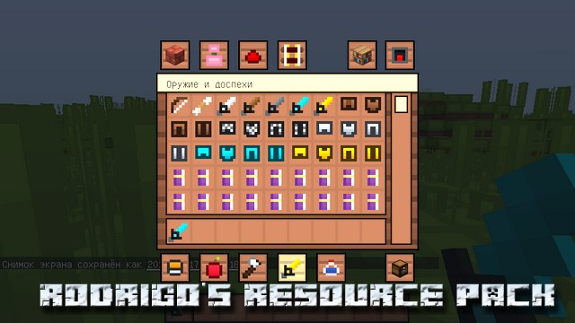 Textures Rodrigo's PvP 8x8 on Minecraft 1.12.2