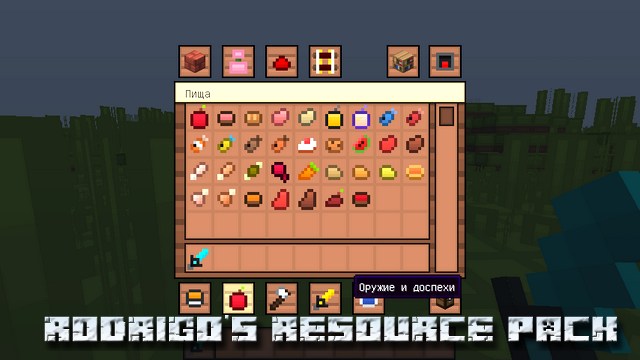 Textures Rodrigo's PvP 8x8 on Minecraft 1.12.2