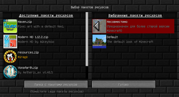 Textures Default HD for Minecraft 1.12.2 / Free Download