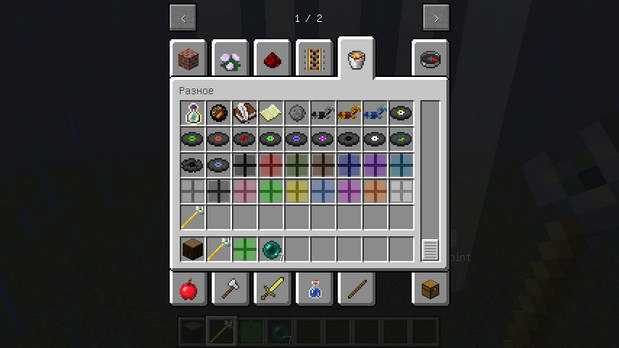 Craftable Waypoints mod for Minecraft 1.11.2