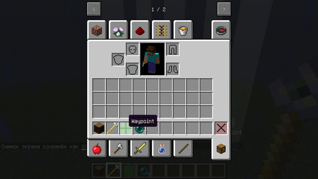 Craftable Waypoints mod for Minecraft 1.11.2