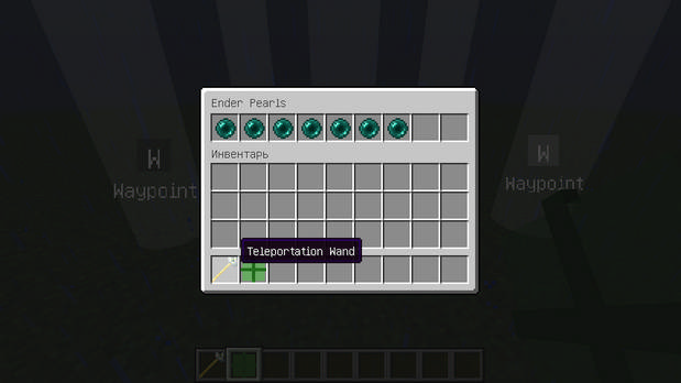 Craftable Waypoints mod for Minecraft 1.11.2