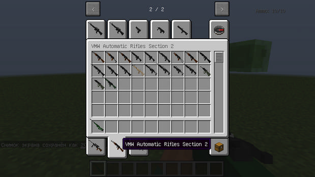 Download mod on weapons (Modern Warfare) for Minecraft 1.11.2 - 1.7.10