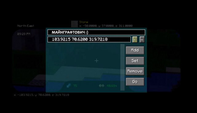 Download mod for binoculars for Minecraft 1.12.2