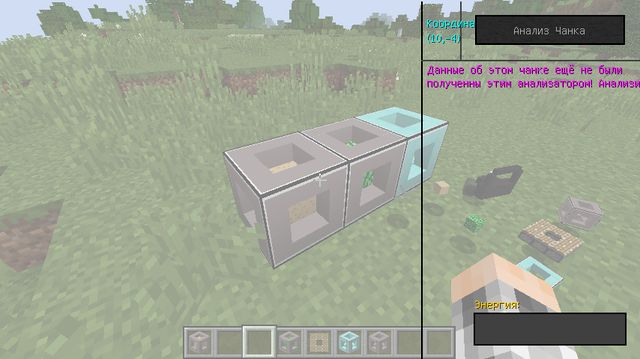 Download Ecology mod for Minecraft 1.12.2