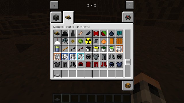 Galacticraft mod for missiles for Minecraft 1.12.2
