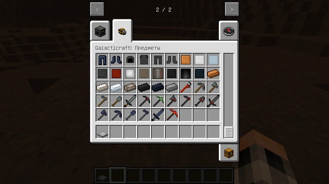 Galacticraft mod for missiles for Minecraft 1.12.2