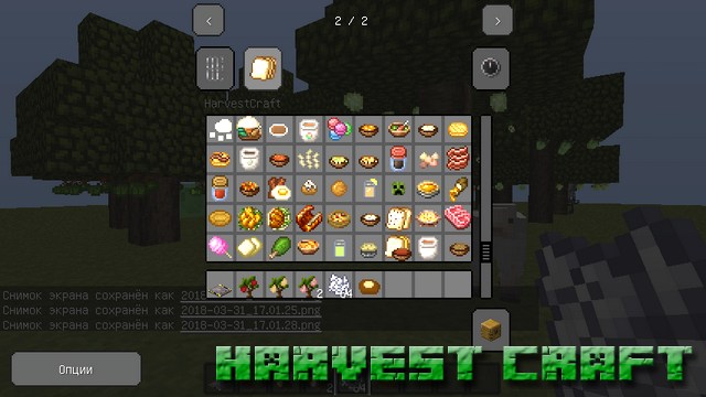 Harvest Craft mod on Minecraft 1.12.2 Java Edition
