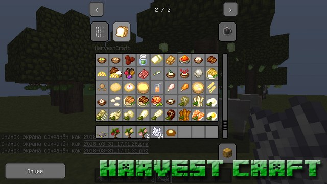 Harvest Craft mod on Minecraft 1.12.2 Java Edition