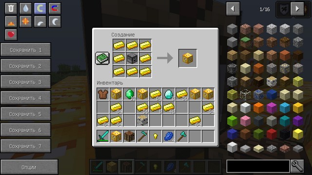 Mod Lucky block on Minecraft 1.12.2 Free Download