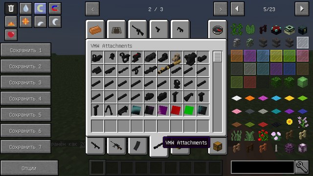 Mod Modern Warfare weapons for Minecraft 1.12.2
