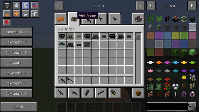 Mod Modern Warfare weapons for Minecraft 1.12.2
