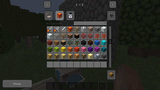 Mod Nifty Blocks on Minecraft 1.12.2
