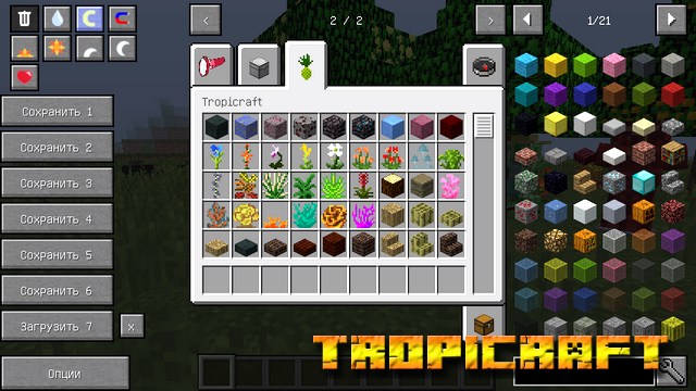 Tropicraft mod on Minecraft 1.12.2