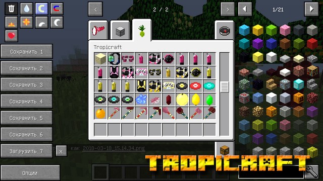 Tropicraft mod on Minecraft 1.12.2