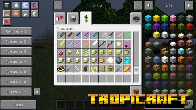 Tropicraft mod on Minecraft 1.12.2