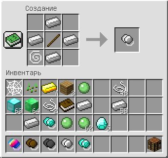 Download mod Yoyos for Minecraft 1.12.2