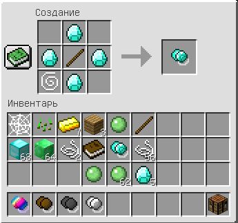 Download mod Yoyos for Minecraft 1.12.2