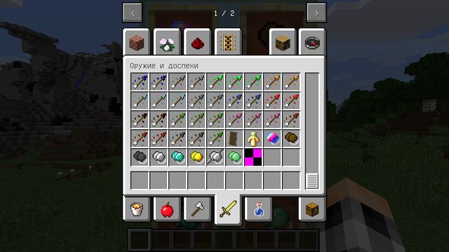 Download mod Yoyos for Minecraft 1.12.2