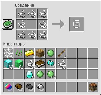Download mod Yoyos for Minecraft 1.12.2