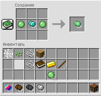 Download mod Yoyos for Minecraft 1.12.2