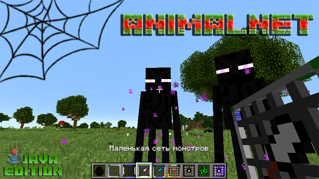 Mod AnimalNet on Minecraft 1.13.2