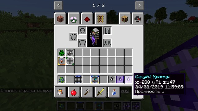 Mod AnimalNet on Minecraft 1.13.2