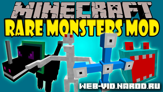 Mod Rare Monster on PC for Minecraft 1.7.10