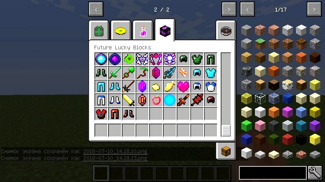 Mod Lucky block Future for Minecraft 1.8.9 
