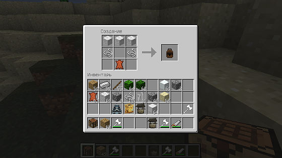 Mod for Minecraft 1.5.2 - Parachute