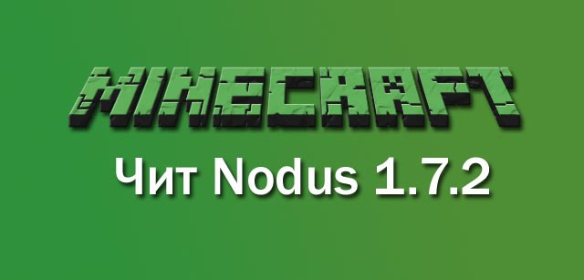 Download free cheat Nodus for Minecraft 1.7.2